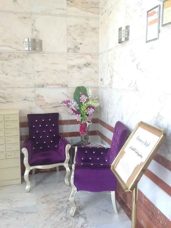 Al Borj Al Aseel Hotel Mecca 3*,  Saudi Arabia