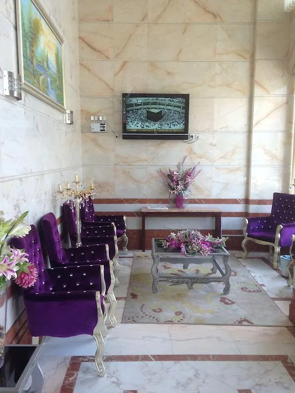 Al Borj Al Aseel Hotel Mecca