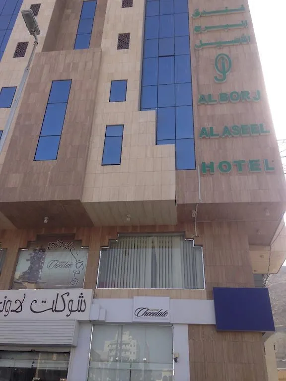 Al Borj Al Aseel Hotel Mecca