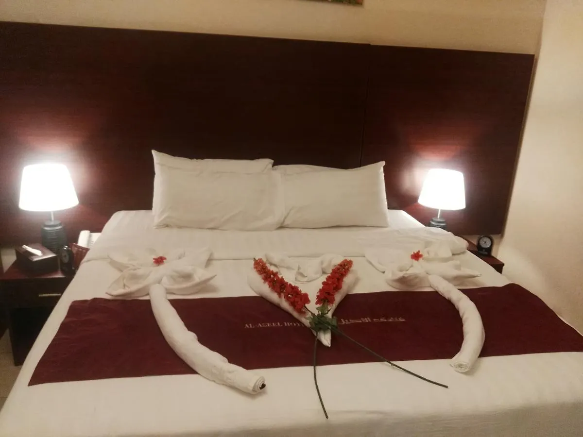 Al Borj Al Aseel Hotel Mecca