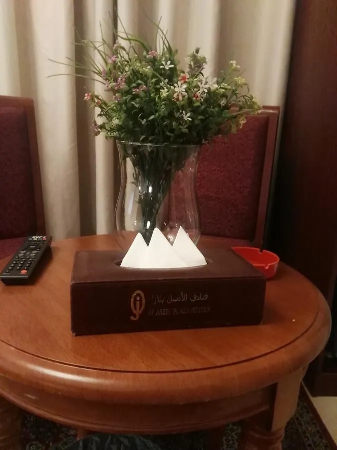 Al Borj Al Aseel Hotel Mecca 3*,  Saudi Arabia