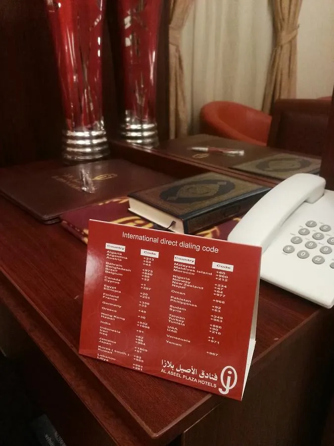 Al Borj Al Aseel Hotel Mecca